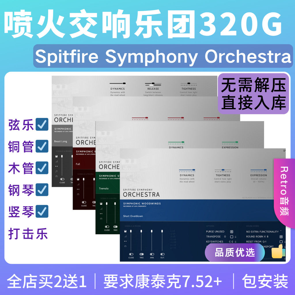 🎻 Instrument Library – Spitfire Symphony Orchestra – Epic Orchestral Kontakt Sound Pack ✨ [ MICHIGO STUDIO ]