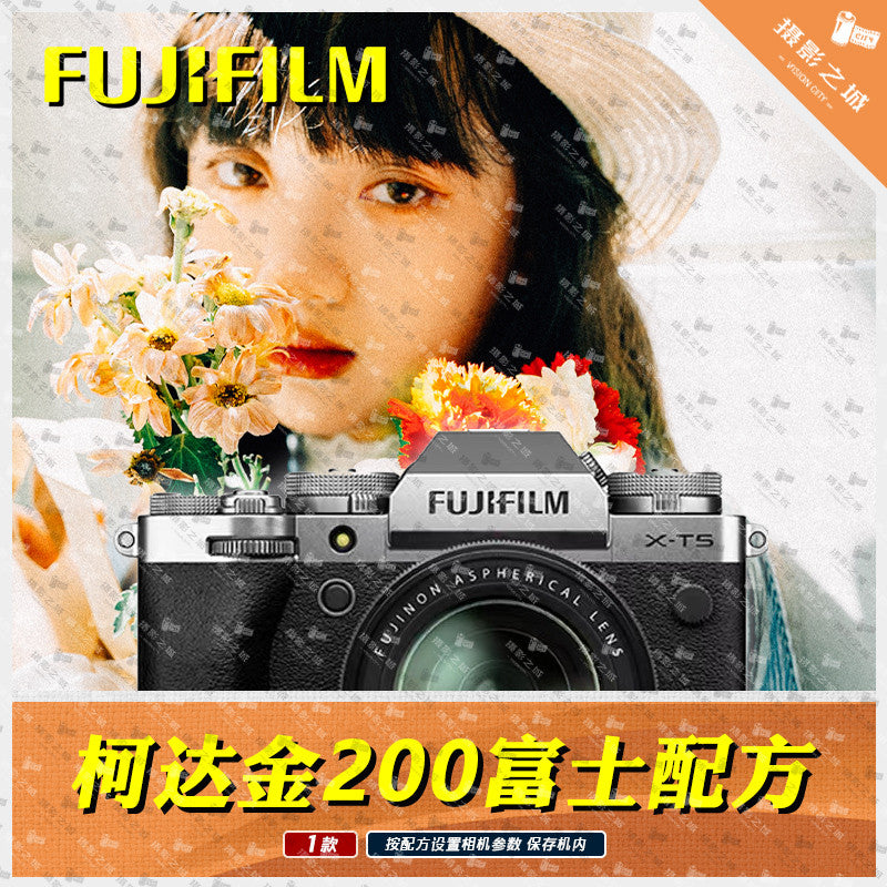 📷 Fuji Camera Preset – XH2S / XT5 / XT50 / XS20 / XS10 / X100V Film Simulation Recipes ✨ [ MICHIGO STUDIO ]