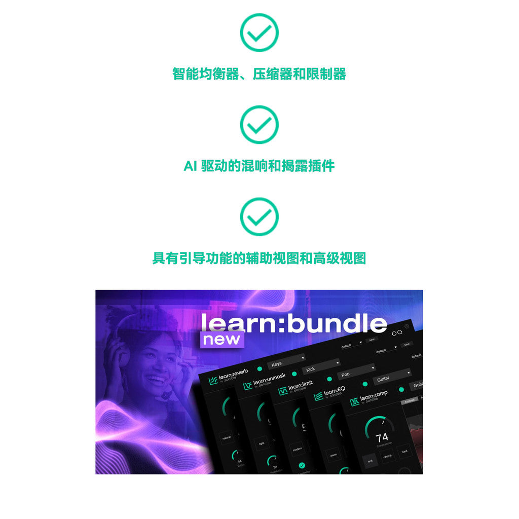 🎚️ Plugin Bundle – Sonible Learn Bundle – AI Mixing, Compression, EQ, Limiter & Reverb Suite ✨ [ MICHIGO STUDIO ]