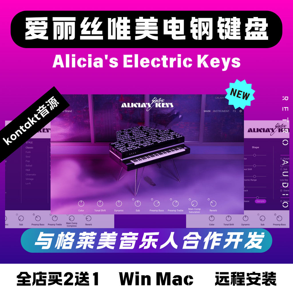 🎹 Instrument Library – NI Alicia’s Electric Keys – Kontakt Electric Piano Sound Library ✨ [ MICHIGO STUDIO ]