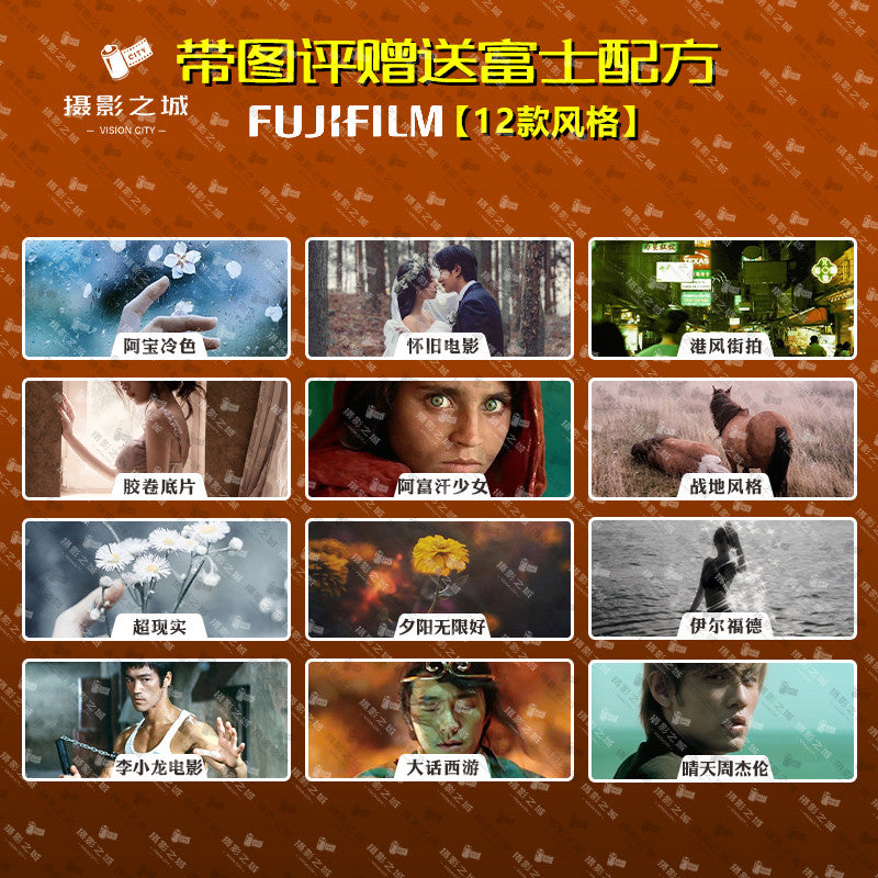 📷 Fuji Camera Preset – XH2S / XT5 / XT50 / XS20 / XS10 / X100V Film Simulation Recipes ✨ [ MICHIGO STUDIO ]