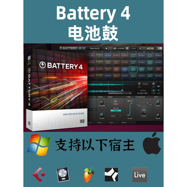 🥁 Drum Library – Battery 4 – 80GB EDM & Electronic Drum Expansion Pack (Win/Mac) ✨ [ MICHIGO STUDIO ]