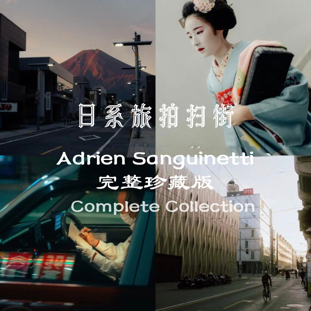 🎨 Preset Lr – Adrien Sanguinetti Japan Travel Presets Collection v1 + v2 + v3 + Film Inspired ✨ 6730 [ MICHIGO STUDIO ]