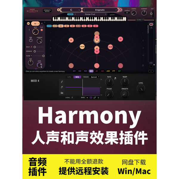 🎤 Plugin – Harmony – Real-Time Vocal Harmony & Chorus Generator (Win/Mac) ✨ [ MICHIGO STUDIO ]