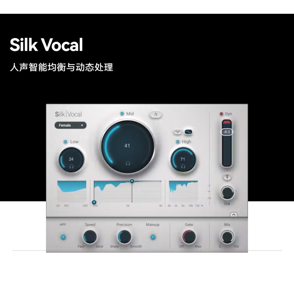 🎤 Plugin – Silk Vocal – Intelligent EQ & Dynamic Processor for Smooth Vocals (Win/Mac) 144 ✨ [ MICHIGO STUDIO ]