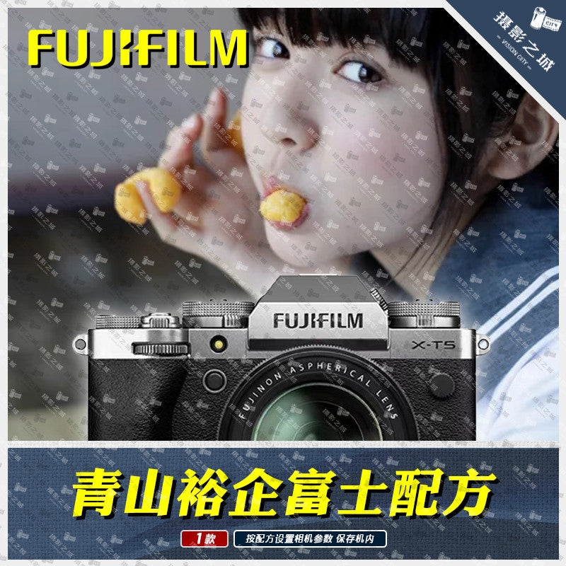 📷 Fuji Camera Preset – XH2S / XT5 / XT50 / XS20 / XS10 / X100V Film Simulation Recipes ✨ [ MICHIGO STUDIO ]