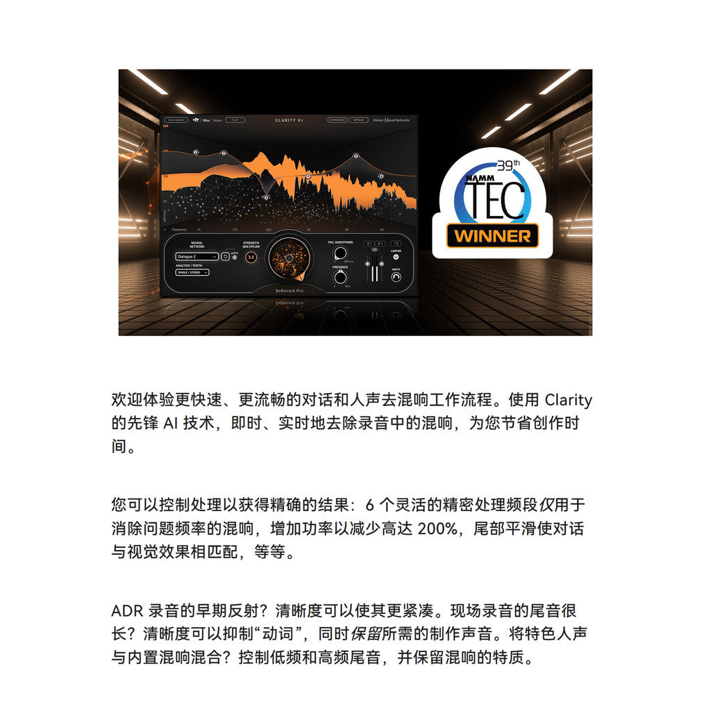 🎧 Plugin – Clarity Vx DeReverb Pro – AI Vocal De-Reverb & Room Tone Remover (Win/Mac) ✨ [ MICHIGO STUDIO ]