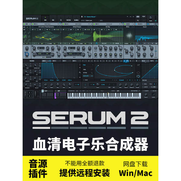 🎹 Synth Plugin – Xfer Serum 2 – Advanced Wavetable Synth for Electronic Music (Win/Mac) ✨ [ MICHIGO STUDIO ]