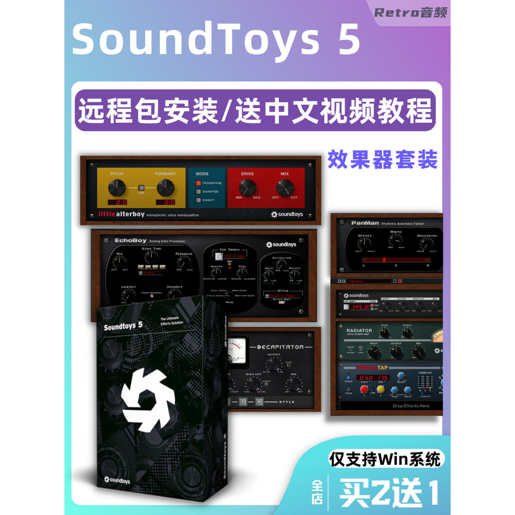 🎵 Plugin Pack – SoundToys Bundle: Crystallizer, PanMan, EchoBoy, Little AlterBoy ✨ [ MICHIGO STUDIO ]