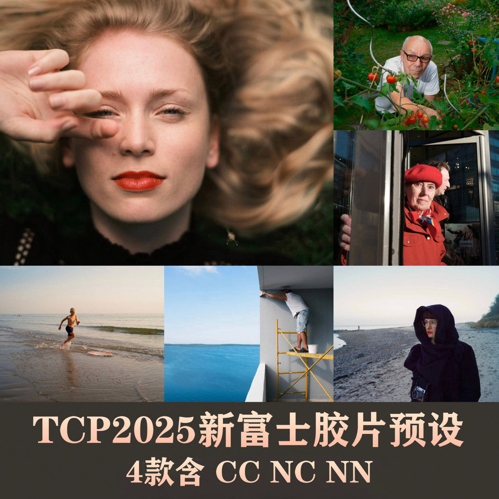 🎞️ TCP Classic Fuji Presets – Classic X Film Simulations CC/NC/NN 2025 ✨ [ MICHIGO STUDIO ]