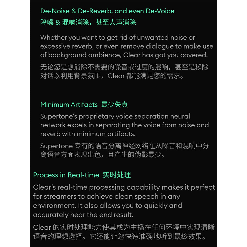 🎧 Plugin – Supertone Clear – AI Noise Reduction & De-Reverb Audio Plugin ✨ [ MICHIGO STUDIO ]