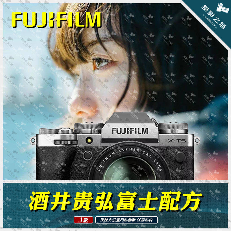 📷 Fuji Camera Preset – XH2S / XT5 / XT50 / XS20 / XS10 / X100V Film Simulation Recipes ✨ [ MICHIGO STUDIO ]