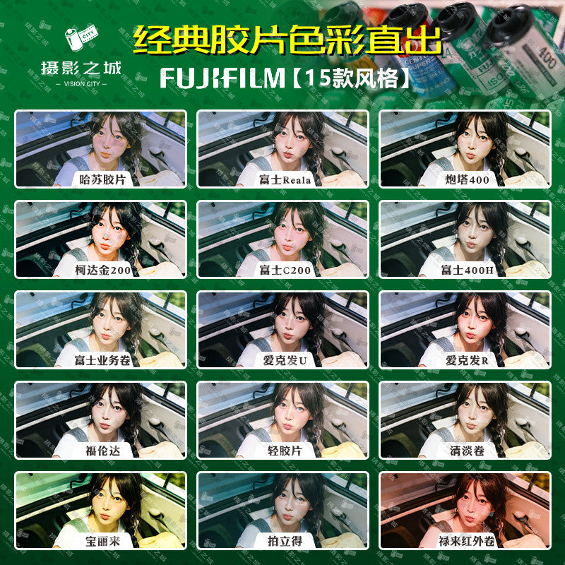 📷 Fuji Camera Preset – XH2S / XT5 / XT50 / XS20 / XS10 / X100V Film Simulation Recipes ✨ [ MICHIGO STUDIO ]