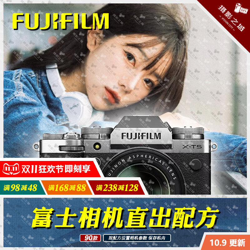 📷 Fuji Camera Preset – XH2S / XT5 / XT50 / XS20 / XS10 / X100V Film Simulation Recipes ✨ [ MICHIGO STUDIO ]