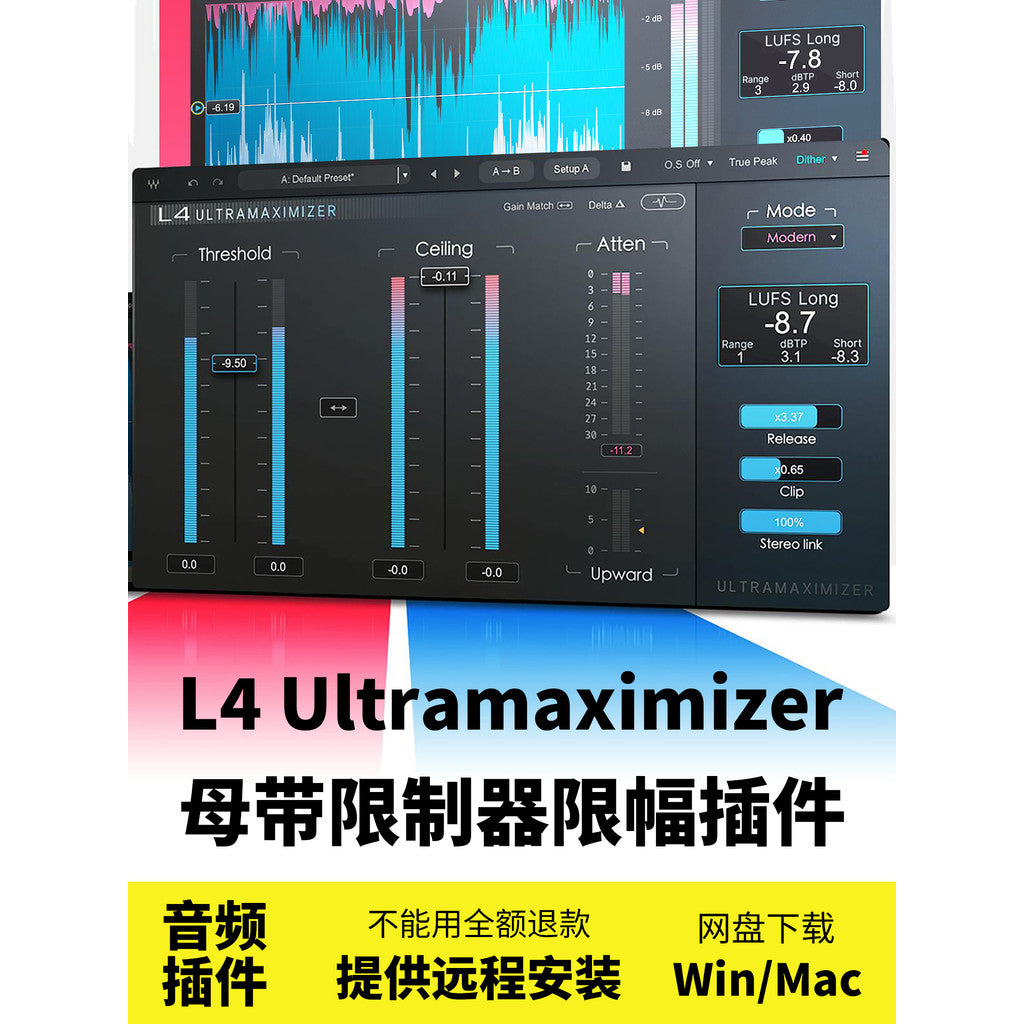 🎛️ Plugin – L4 Ultramaximizer – Mastering Limiter & Bus Processor (Win/Mac) ✨ [ MICHIGO STUDIO ]