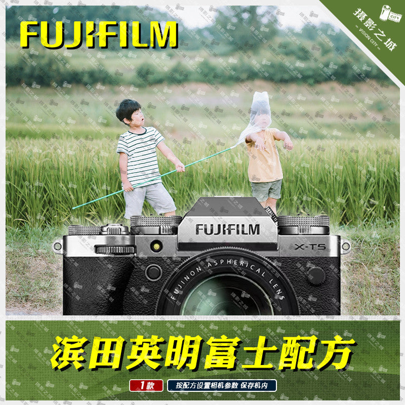 📷 Fuji Camera Preset – XH2S / XT5 / XT50 / XS20 / XS10 / X100V Film Simulation Recipes ✨ [ MICHIGO STUDIO ]