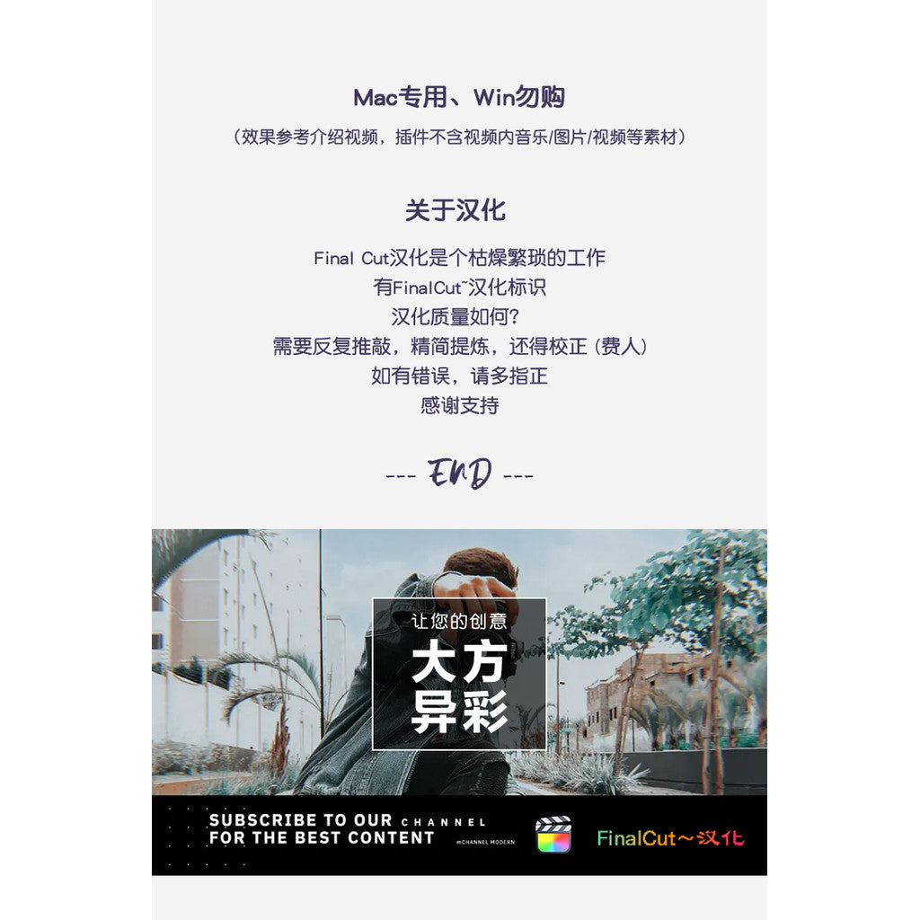 706 🎞️ FCPX – Auto Balancer M1 | Automatic White Balance, White Point, Color Temp & Tone Adjust ✨ [ MICHIGO STUDIO ]