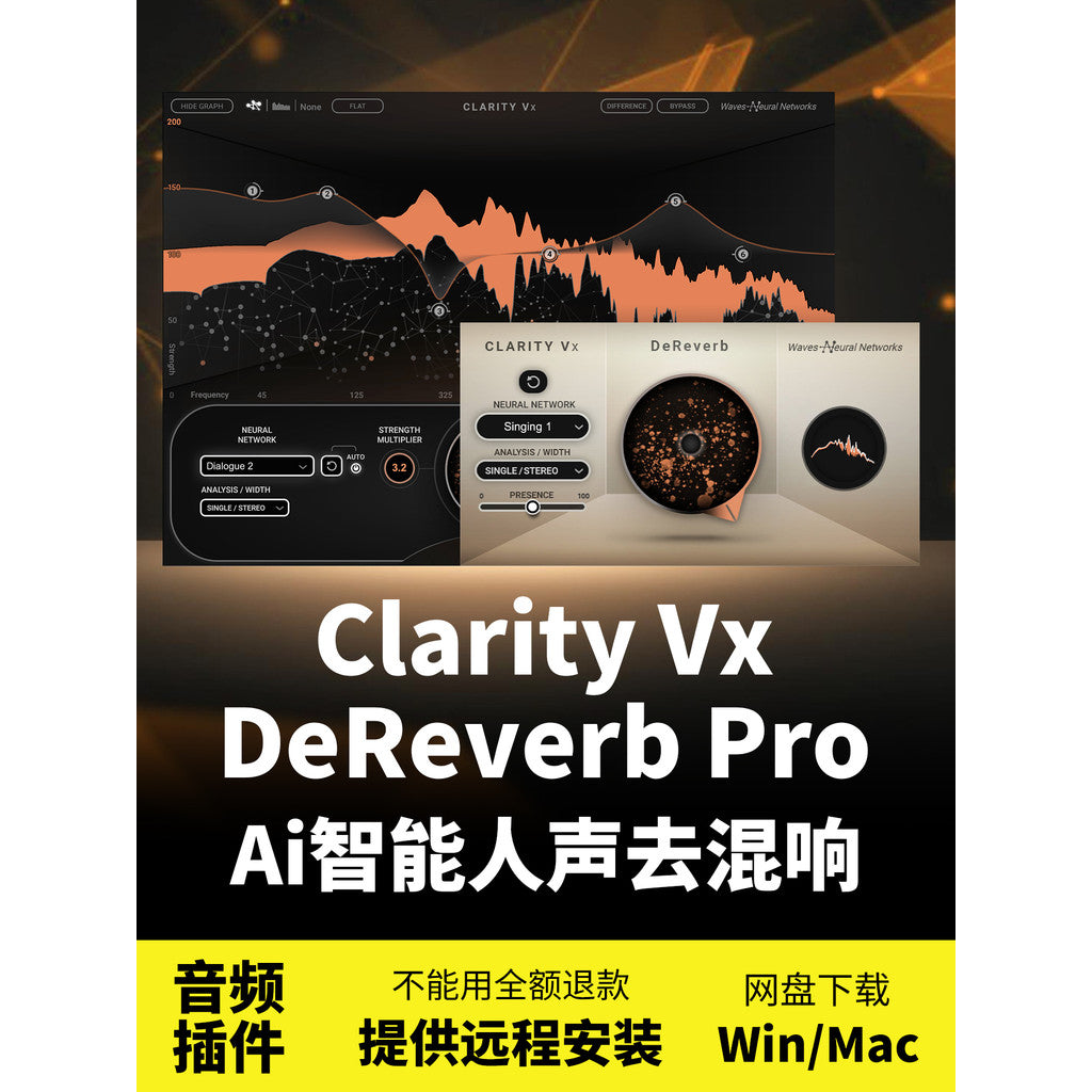 🎧 Plugin – Clarity Vx DeReverb Pro – AI Vocal De-Reverb & Room Tone Remover (Win/Mac) ✨ [ MICHIGO STUDIO ]