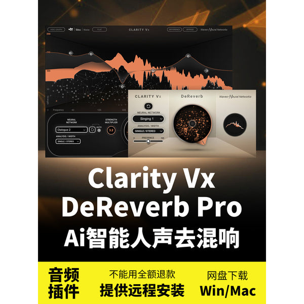 🎧 Plugin – Clarity Vx DeReverb Pro – AI Vocal De-Reverb & Room Tone Remover (Win/Mac) ✨ [ MICHIGO STUDIO ]
