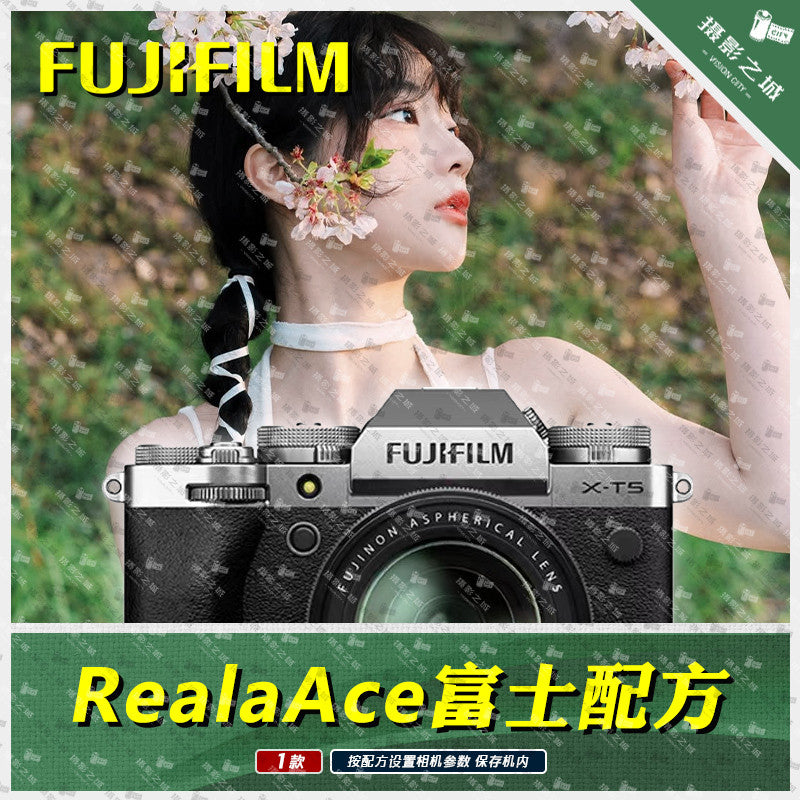 📷 Fuji Camera Preset – XH2S / XT5 / XT50 / XS20 / XS10 / X100V Film Simulation Recipes ✨ [ MICHIGO STUDIO ]