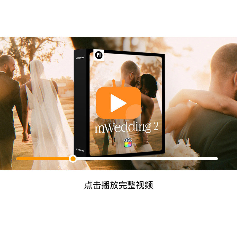 🎬 Plugin – FCPX MotionVFX mWedding 2 – Premium Wedding Cinematic Mood & Atmosphere Preset ✨ [ MICHIGO STUDIO ]