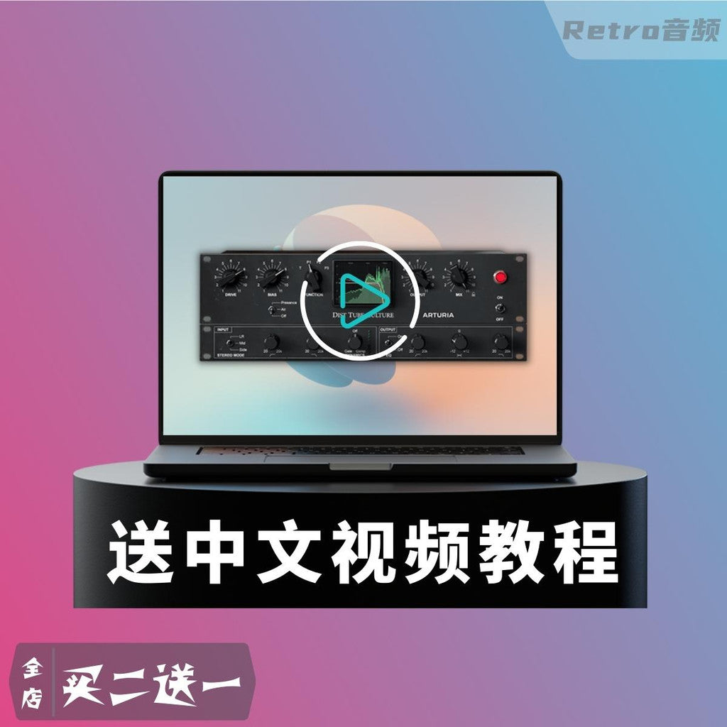 🎚️ Plugin Pack – Arturia FX Collection 5 | LX-24 Reverb | Efx Motions | Mix Drums ✨ [ MICHIGO STUDIO ]