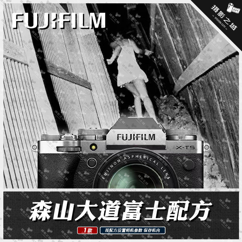 📷 Fuji Camera Preset – XH2S / XT5 / XT50 / XS20 / XS10 / X100V Film Simulation Recipes ✨ [ MICHIGO STUDIO ]