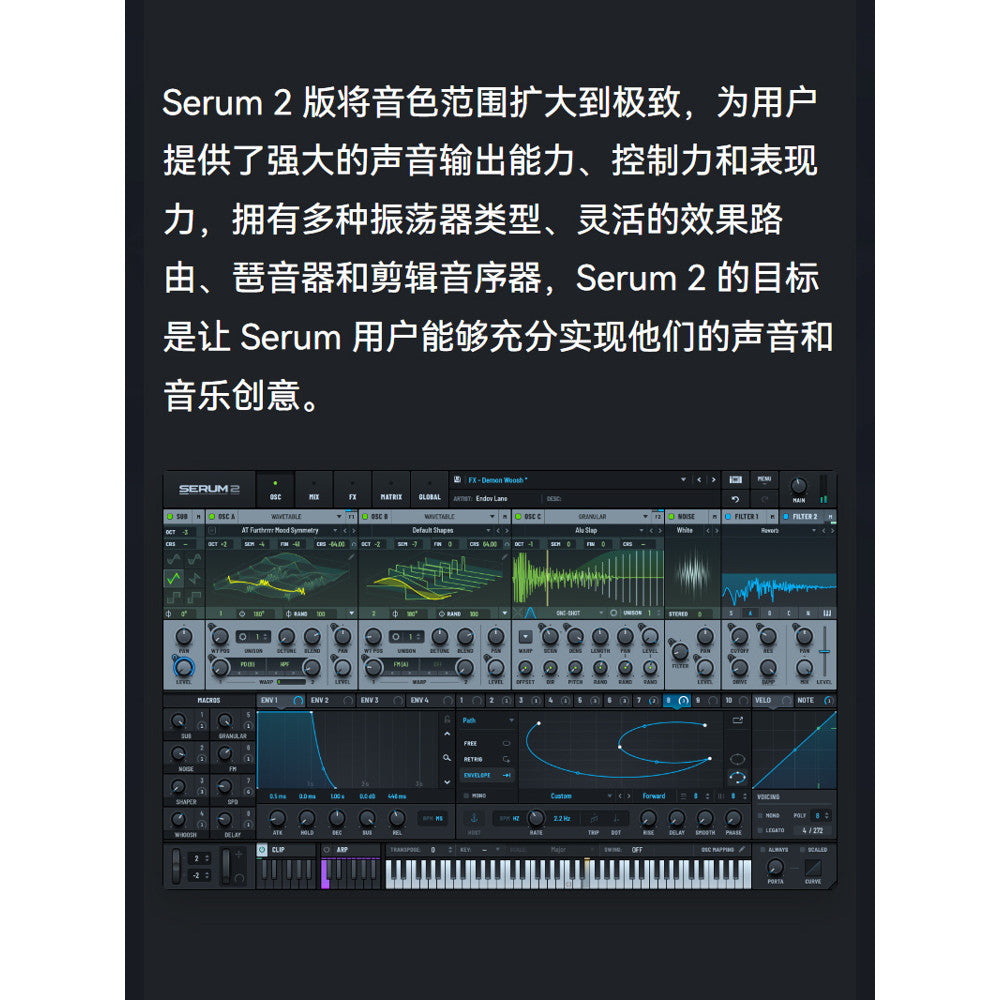 🎹 Synth Plugin – Xfer Serum 2 – Advanced Wavetable Synth for Electronic Music (Win/Mac) ✨ [ MICHIGO STUDIO ]