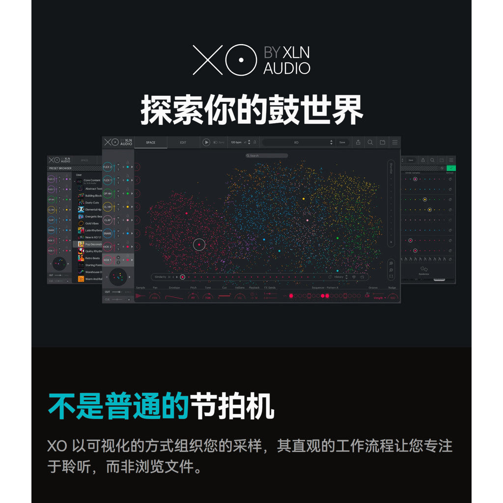 🥁 Instrument Plugin – XLN Audio XO – Smart Drum & Percussion Groove Plugin (Win/Mac) ✨ [ MICHIGO STUDIO ]