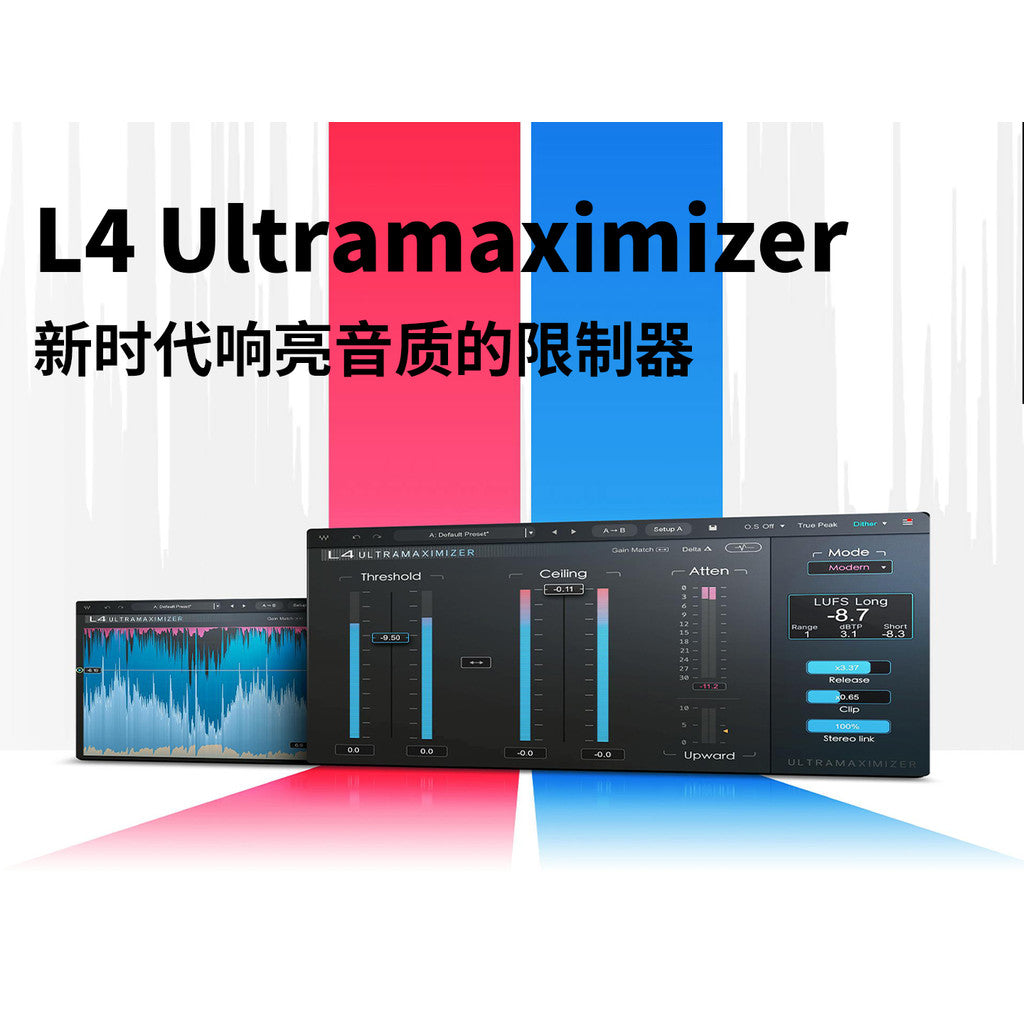 🎛️ Plugin – L4 Ultramaximizer – Mastering Limiter & Bus Processor (Win/Mac) ✨ [ MICHIGO STUDIO ]