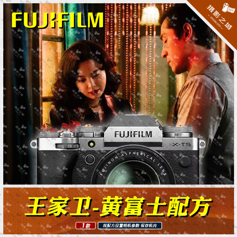 📷 Fuji Camera Preset – XH2S / XT5 / XT50 / XS20 / XS10 / X100V Film Simulation Recipes ✨ [ MICHIGO STUDIO ]