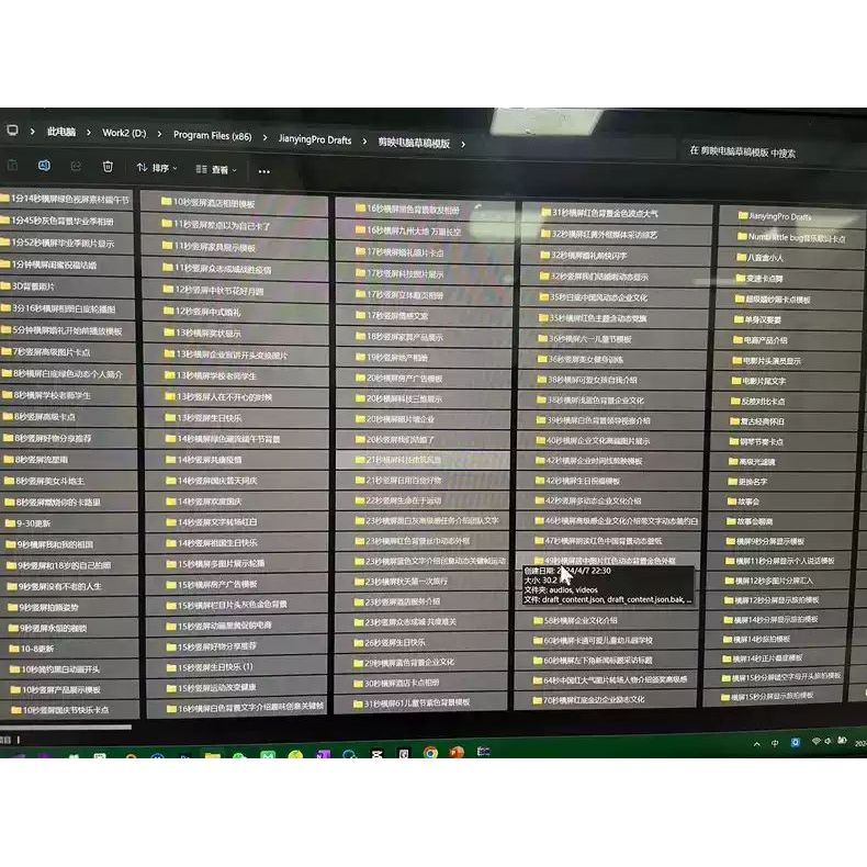 🎞️ Video Template – 2024 TikTok / JianYing Editing Templates – Short Video Color Grading & Timing Effects ✨