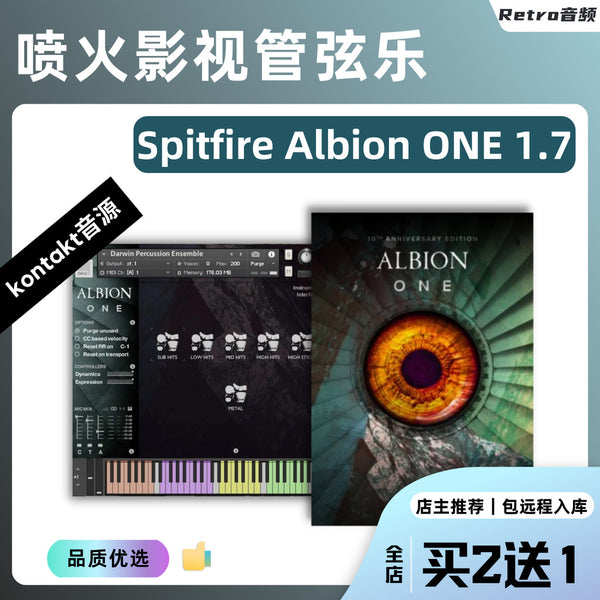 🎻 Instrument Library – Spitfire Audio Albion One – Epic Cinematic Orchestral Strings for Kontakt ✨ [ MICHIGO STUDIO ]