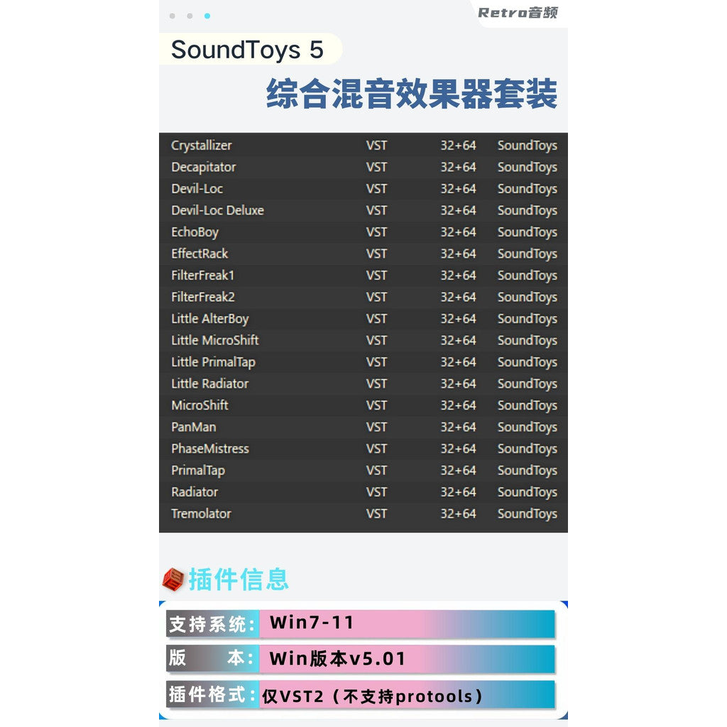 🎵 Plugin Pack – SoundToys Bundle: Crystallizer, PanMan, EchoBoy, Little AlterBoy ✨ [ MICHIGO STUDIO ]