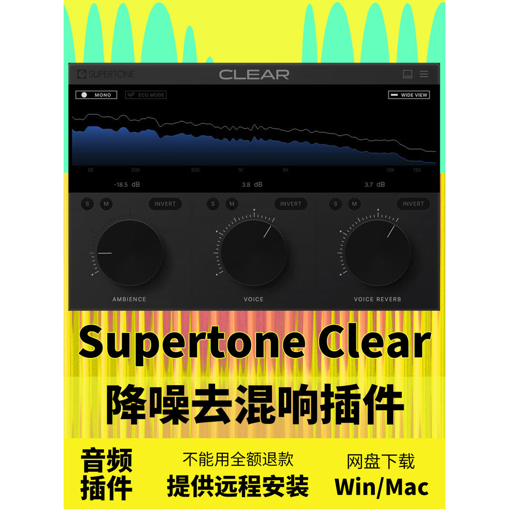 🎧 Plugin – Supertone Clear – Smart AI Vocal Noise Reduction & De-Reverb Plugin (Win/Mac) ✨ [ MICHIGO STUDIO ]