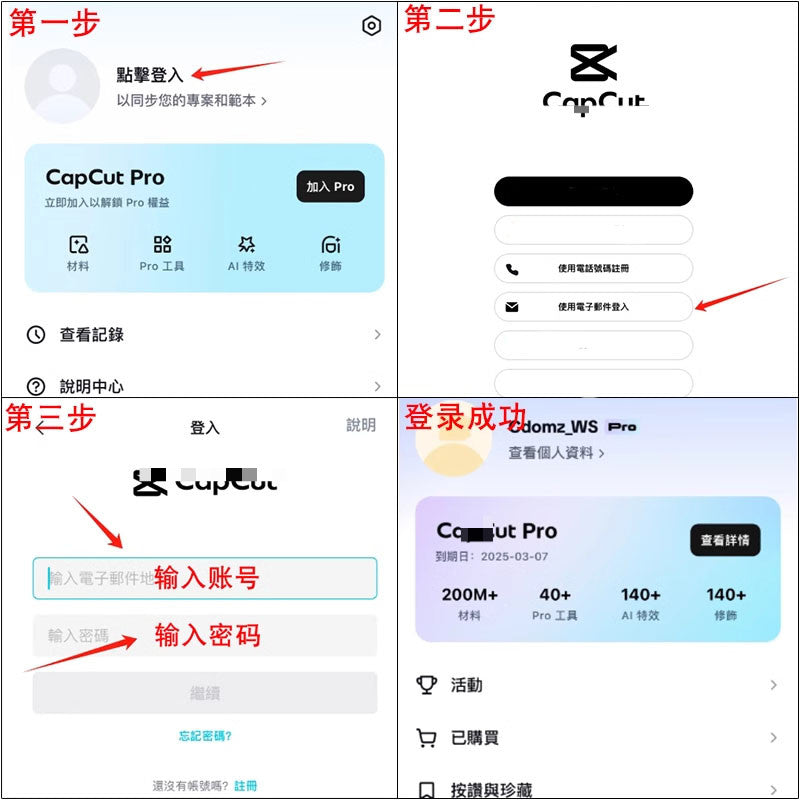 C@P-CUT Pro Video Editing Membership – IOS / PC/ MAC / ANDROID [MICHIGO STUDIO]