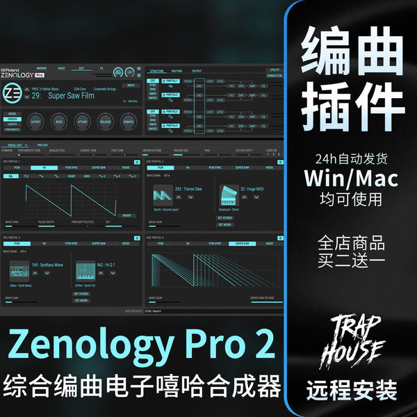 🎹 Plugin Preset – Zenology Pro 2 – Electronic Hip-Hop Trap Synth VST Preset Pack ✨ [ MICHIGO STUDIO ]