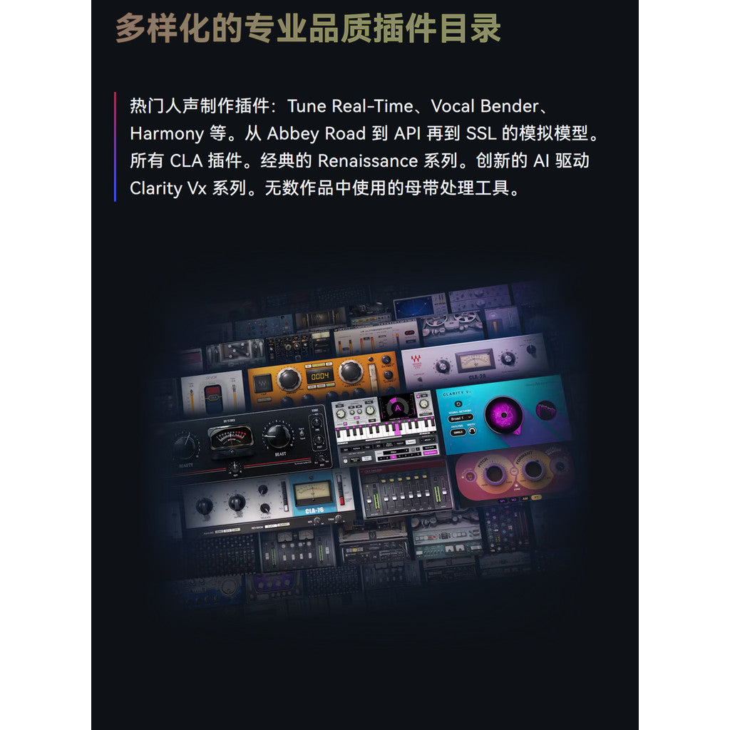 🎛️ Plugin Suite – W Ultimate 16 Mixing Bundle – Curves, AQ, Sync, Vx, Harmony (Win/Mac) ✨ [ MICHIGO STUDIO ]