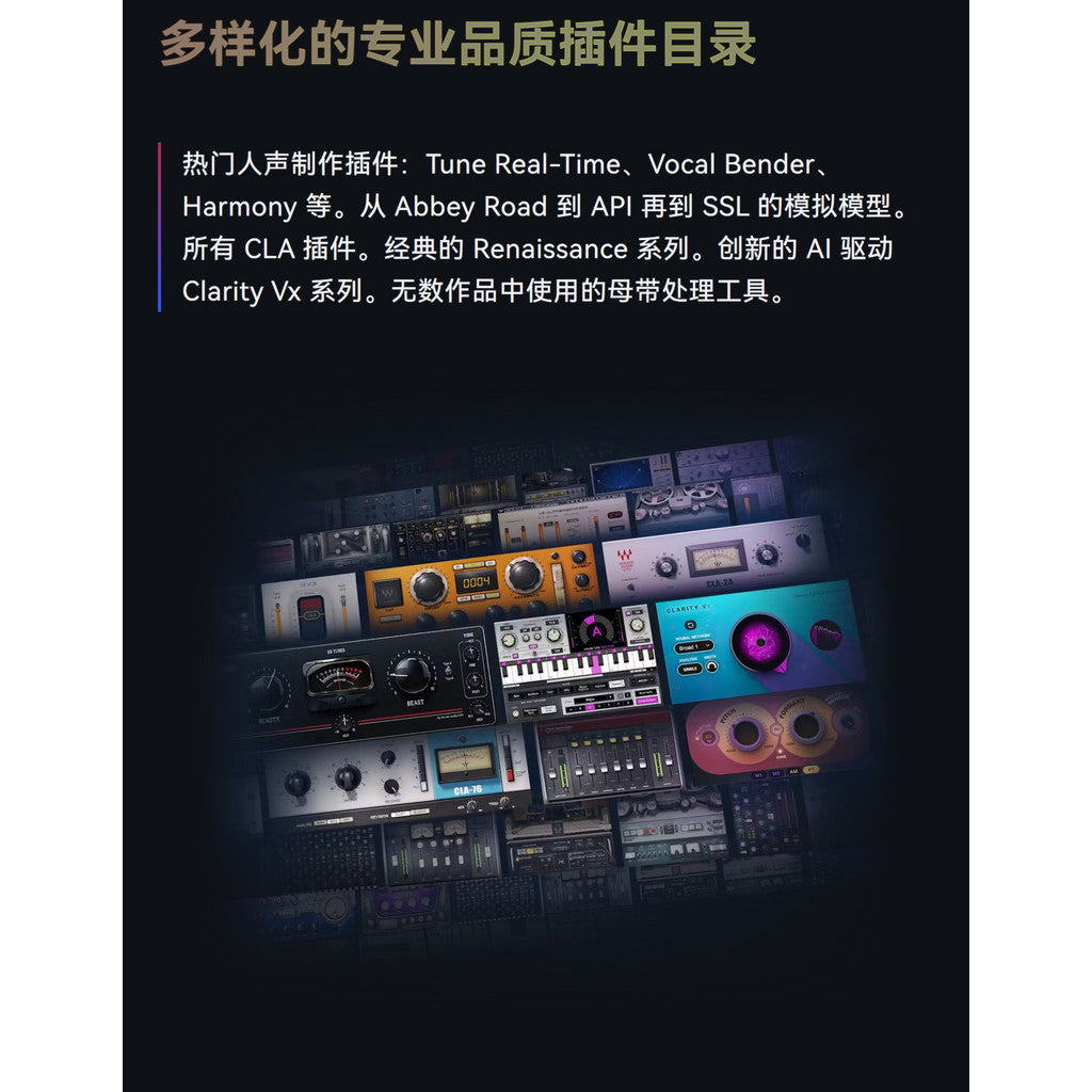 🎛️ Plugin Suite – W Ultimate 16 Mixing Bundle – Curves, AQ, Sync, Vx, Harmony (Win/Mac) ✨ [ MICHIGO STUDIO ]