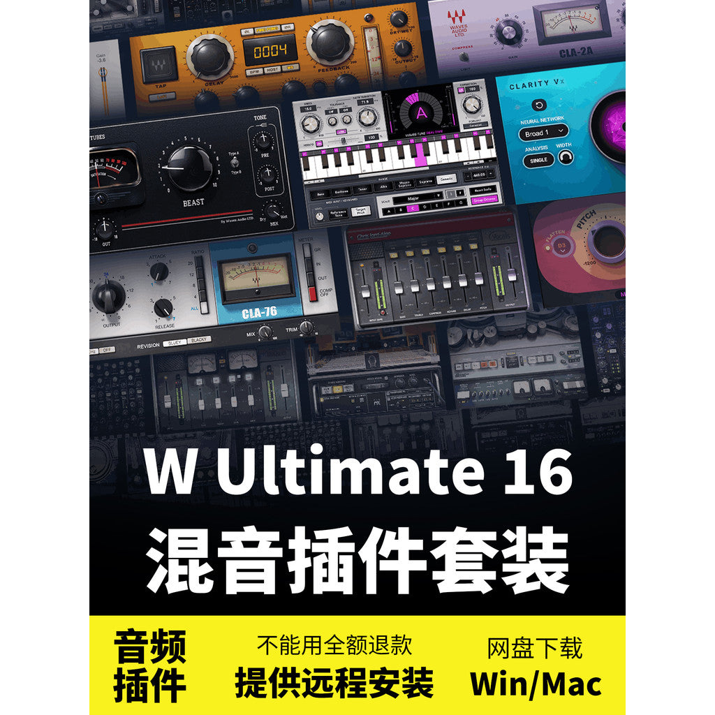 🎛️ Plugin Suite – W Ultimate 16 Mixing Bundle – Curves, AQ, Sync, Vx, Harmony (Win/Mac) ✨ [ MICHIGO STUDIO ]
