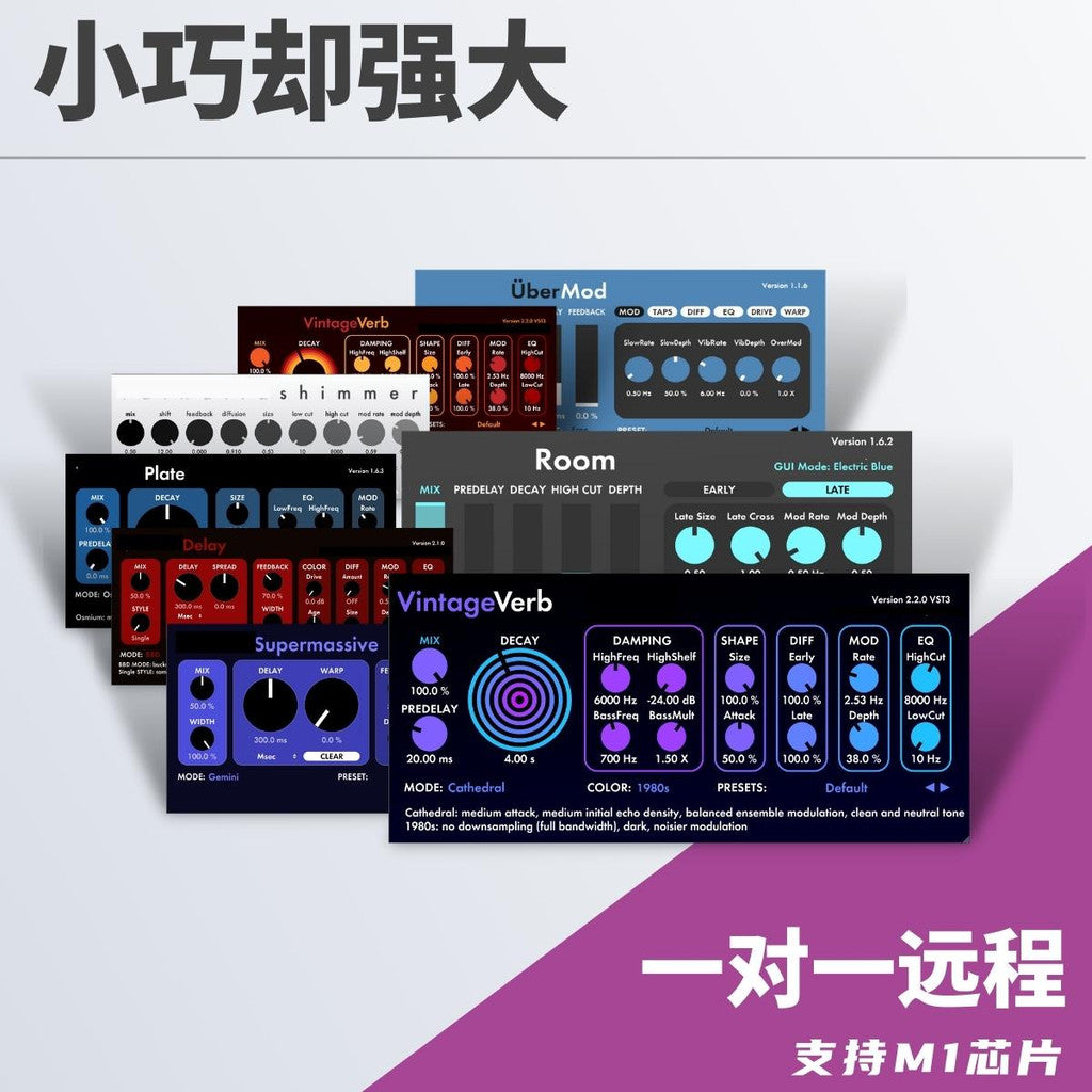 🎛️ Plugin Pack – Valhalla Reverb Collection: VintageVerb, Delay, Room & Plate (2025 Edition) ✨ [ MICHIGO STUDIO ]