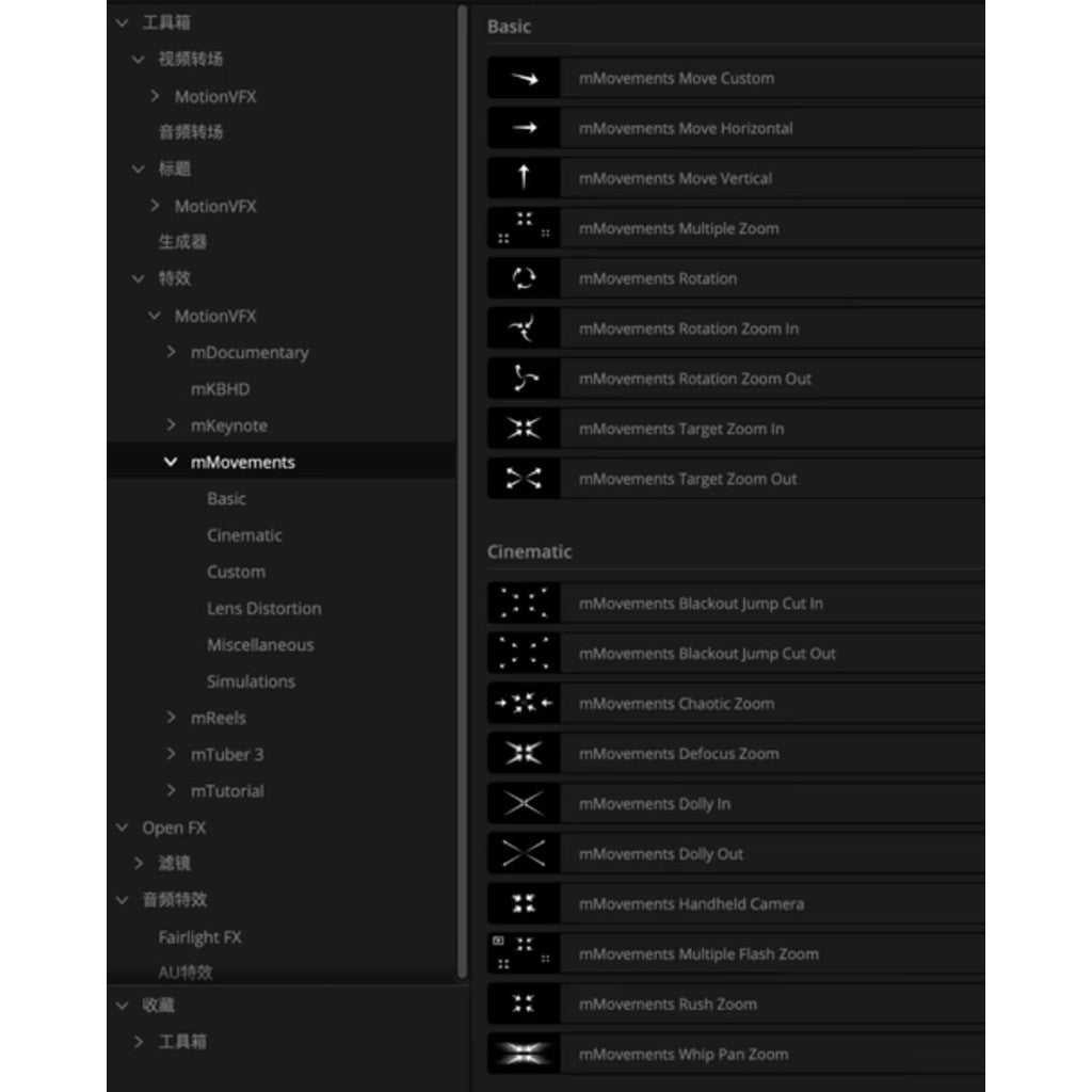 🎥 Plugin Pack – DaVinci MotionVFX Toolkit – 41 Essential Plugins for Video Creators ✨ [ MICHIGO STUDIO ]