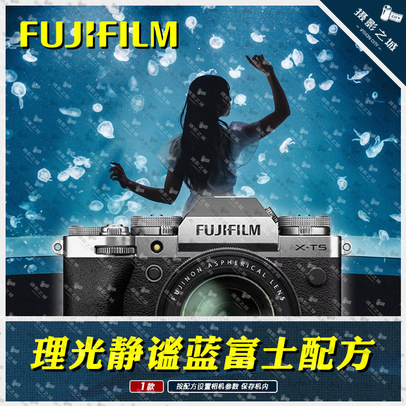 📷 Fuji Camera Preset – XH2S / XT5 / XT50 / XS20 / XS10 / X100V Film Simulation Recipes ✨ [ MICHIGO STUDIO ]