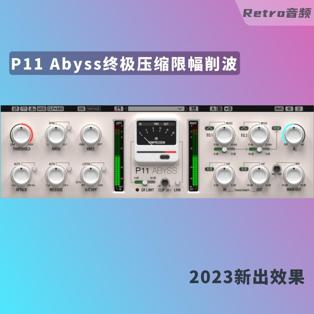 🎛️ Plugin Pack – Pulsar Modular Collection: P42 Climax, P450, IPA25, P19, P821, P455 ✨ [ MICHIGO STUDIO ]