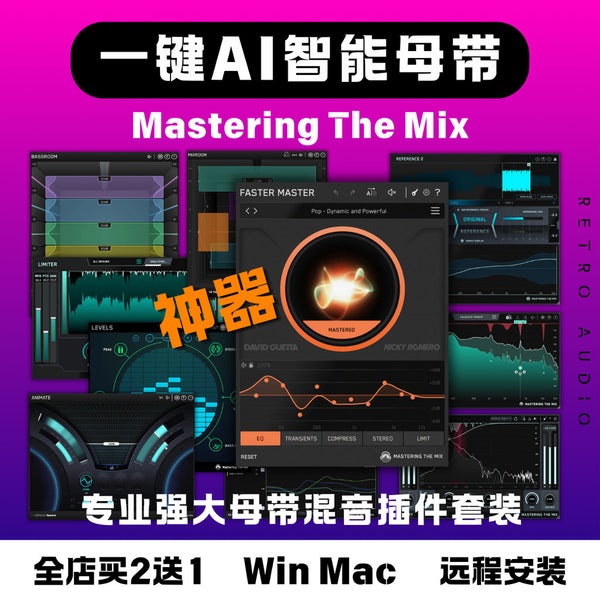 132 🎚️ Plugin Suite – Mastering The Mix v4.2m – Faster Master AI Mastering & RESO Tools ✨ [ MICHIGO STUDIO ]