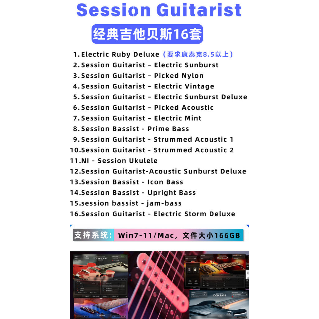 🎸 Instrument Library – NI Session Guitarist Ruby Deluxe – Kontakt Guitar Sound Pack ✨ [ MICHIGO STUDIO ]