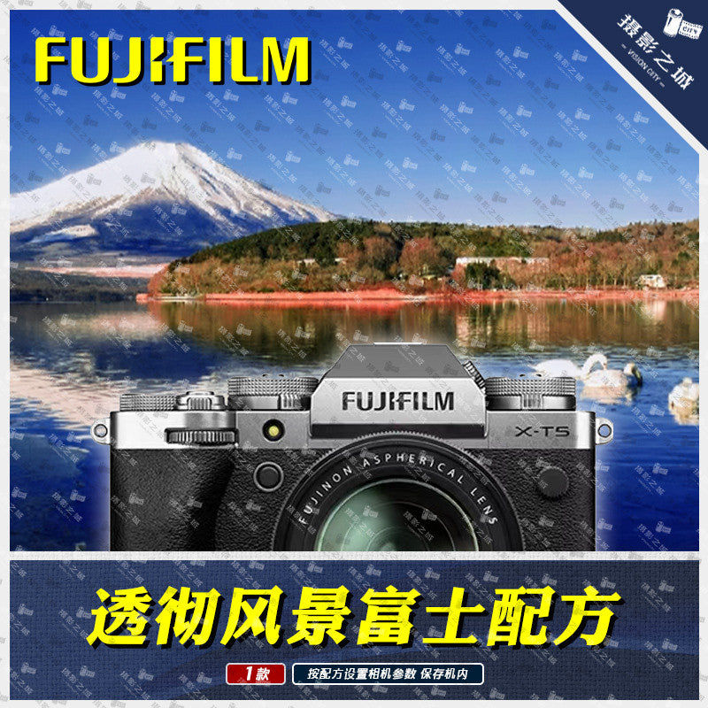 📷 Fuji Camera Preset – XH2S / XT5 / XT50 / XS20 / XS10 / X100V Film Simulation Recipes ✨ [ MICHIGO STUDIO ]