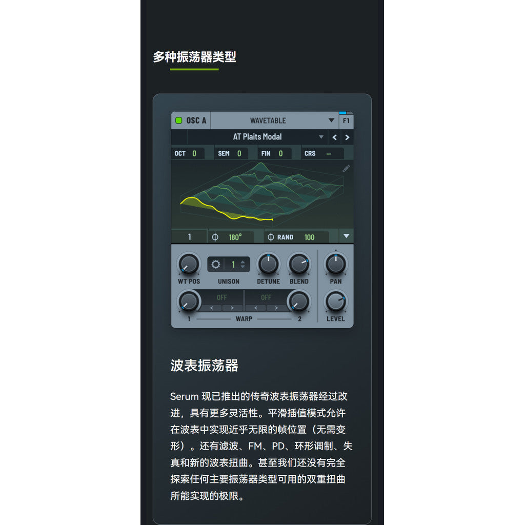🎹 Synth Plugin – Xfer Serum 2 – Advanced Wavetable Synth for Electronic Music (Win/Mac) ✨ [ MICHIGO STUDIO ]