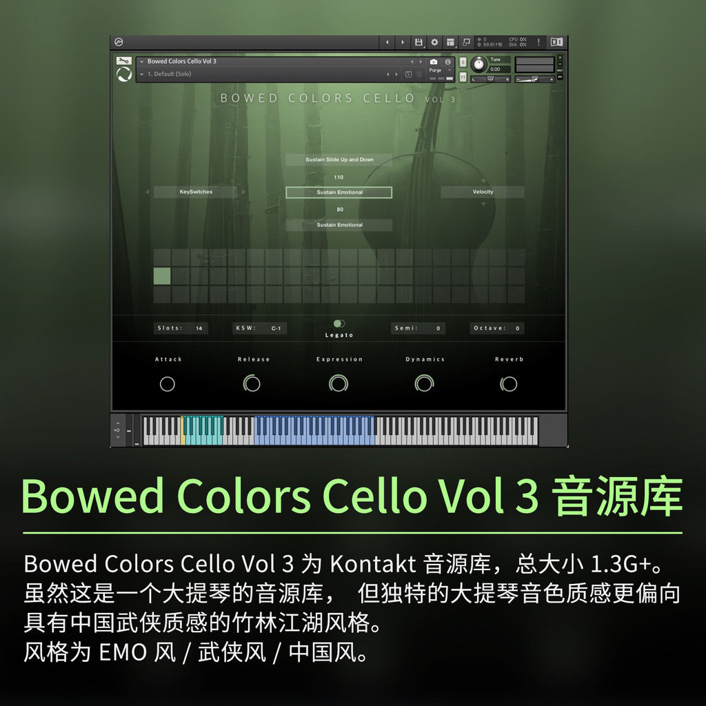 🎻 Instrument Library – Bowed Colors Cello Vol.3 – Bamboo Forest Wuxia Style Strings ✨ [ MICHIGO STUDIO ]