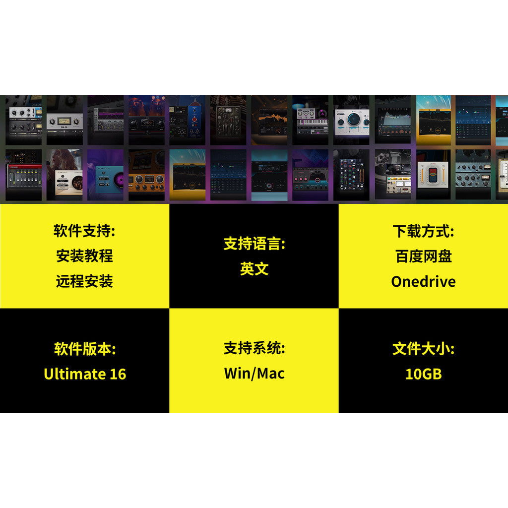 🎛️ Plugin Suite – W Ultimate 16 Mixing Bundle – Curves, AQ, Sync, Vx, Harmony (Win/Mac) ✨ [ MICHIGO STUDIO ]